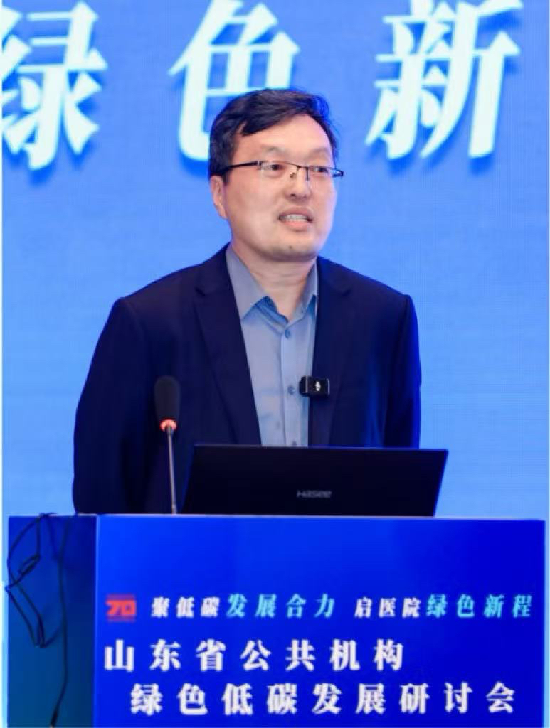 喜报｜同方德诚张永当选山东省学校后勤协会高校能源管理分会副主任委员 