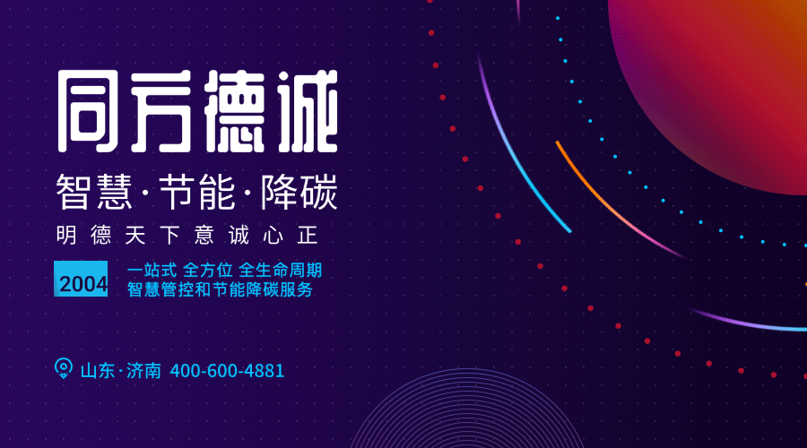 创业峰会科技风动态横版海报.gif