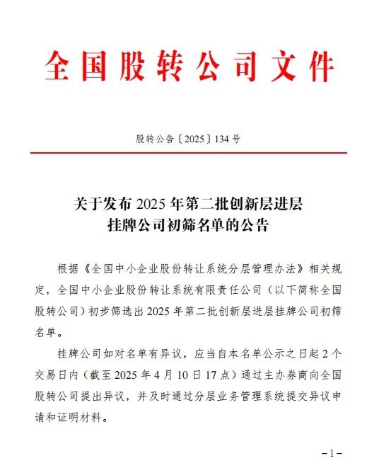 初筛1.jpg