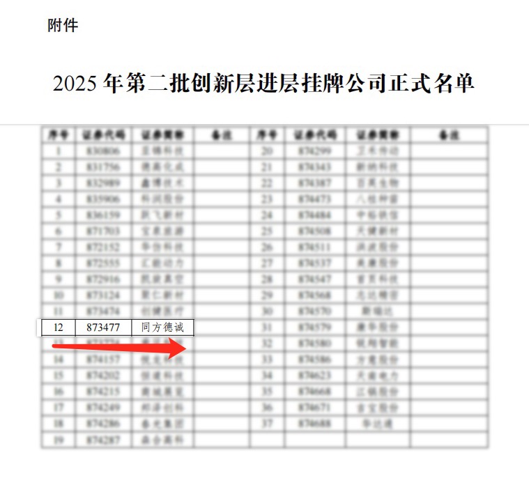 正式2修.jpg